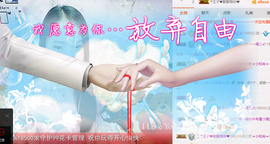 请收索18500房间主播照片