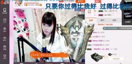 ☆缘☆酒妹主播照片