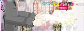 ☆缘☆酒妹主播照片