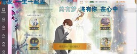 ☆缘☆酒妹主播照片