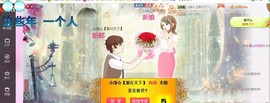 ☆缘☆酒妹主播照片