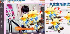☆缘☆酒妹主播照片