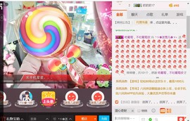 ╰ゞ✿迷雪儿✿ゞ╮主播照片