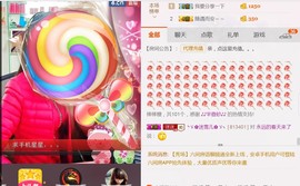 ╰ゞ✿迷雪儿✿ゞ╮主播照片