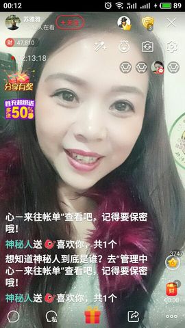 @陈晨♬主播照片