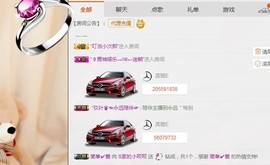 小呗电脑坏不定时播主播照片