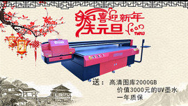南京上优泽主播照片