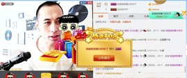 【光头强】归来主播照片