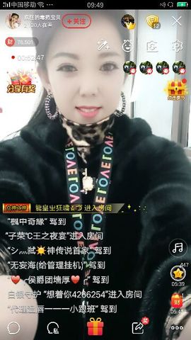 疯狂的药药宝贝主播照片