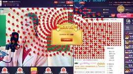 红冠了！主播照片