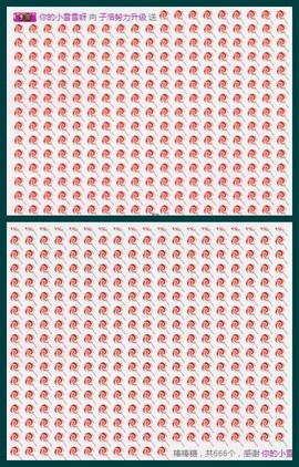 子浩努力升二冠主播照片