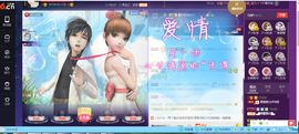 无聊转转。主播照片