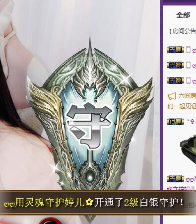 ლ宝儿姐ლ的主播照片