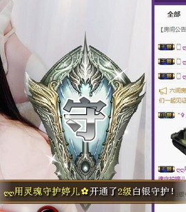 ლ宝儿姐ლ主播照片