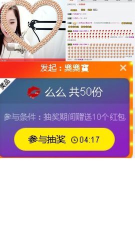 毒￡药❤️主播照片