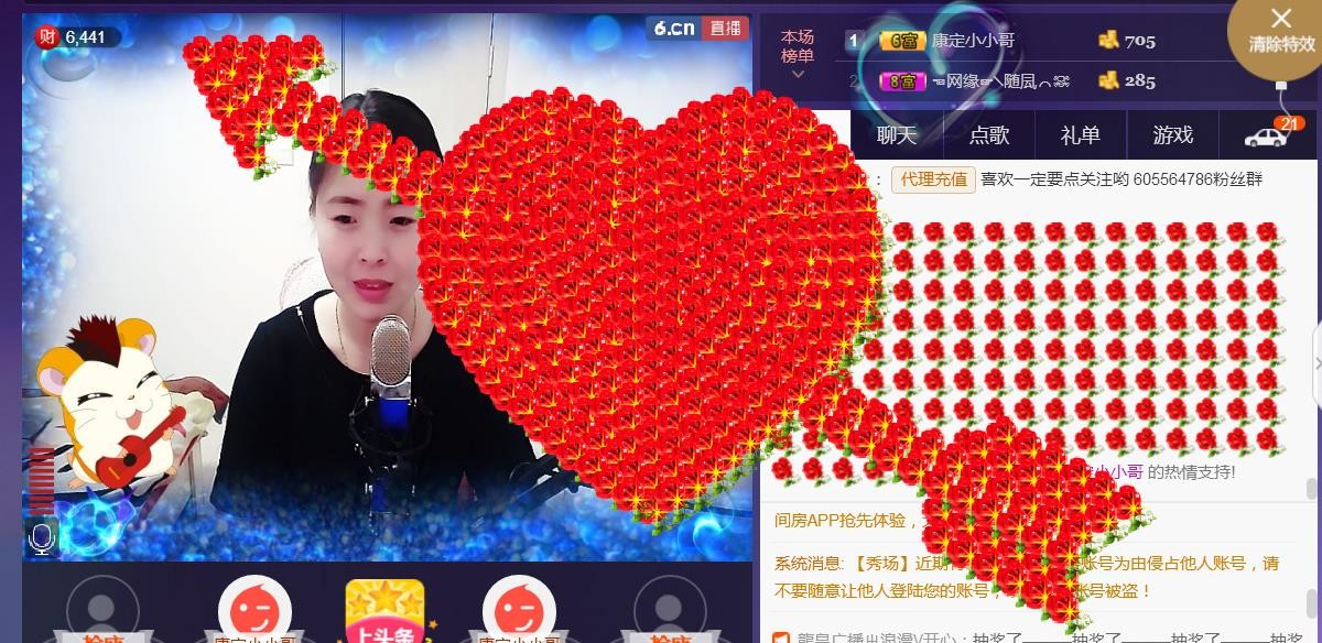 卍♬若♚楠♬卍的主播照片