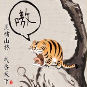 龙鲤鱼海报