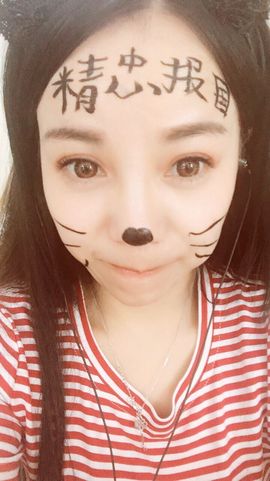 小妖走了主播照片