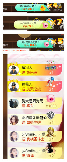 琴妹妹—-暂别主播照片