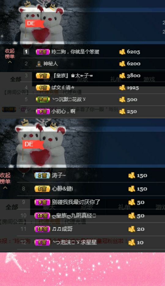 心软脾气硬🌚🌝主播照片