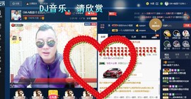 GM-A彪是个主持人主播照片