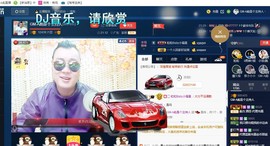 GM-A彪是个主持人主播照片