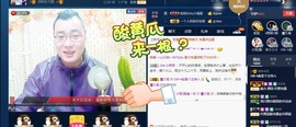 GM-A彪是个主持人主播照片