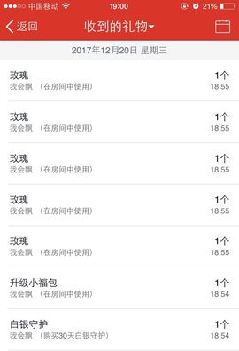 8191🎤夏小夏主播照片