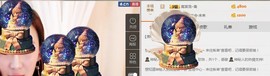 小呗电脑坏不定时播主播照片