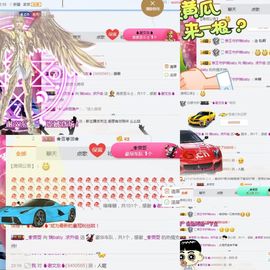 瑞baby停播主播照片