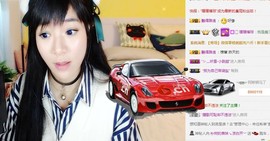 😱……主播照片
