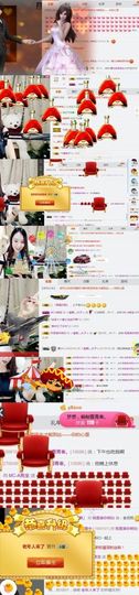 A亮宝主播照片
