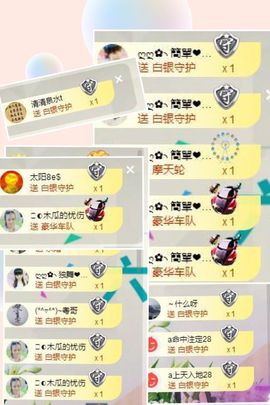 大吉大利😁主播照片