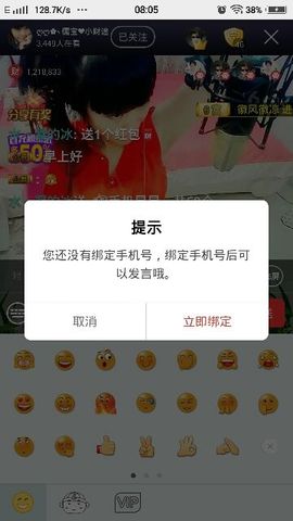 丈母娘把小宝给我主播照片