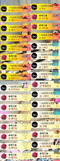 嘉瀚苏静好♬周日休息主播照片