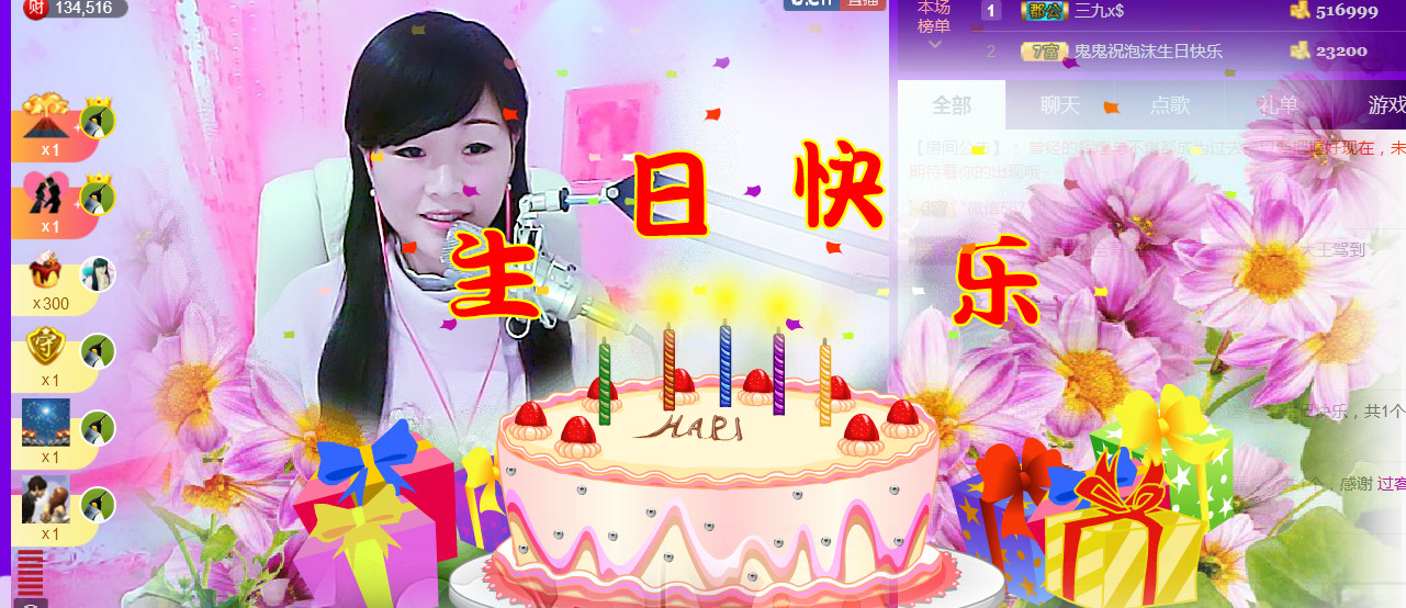 っღ.泡．沫。的图片
