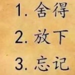 坏孩子就是我