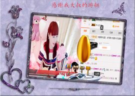 开心❤️❤️果主播照片