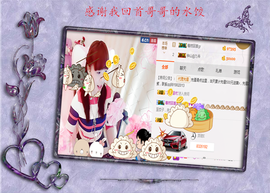 开心❤️❤️果主播照片