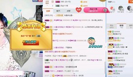 一只雁~主播照片