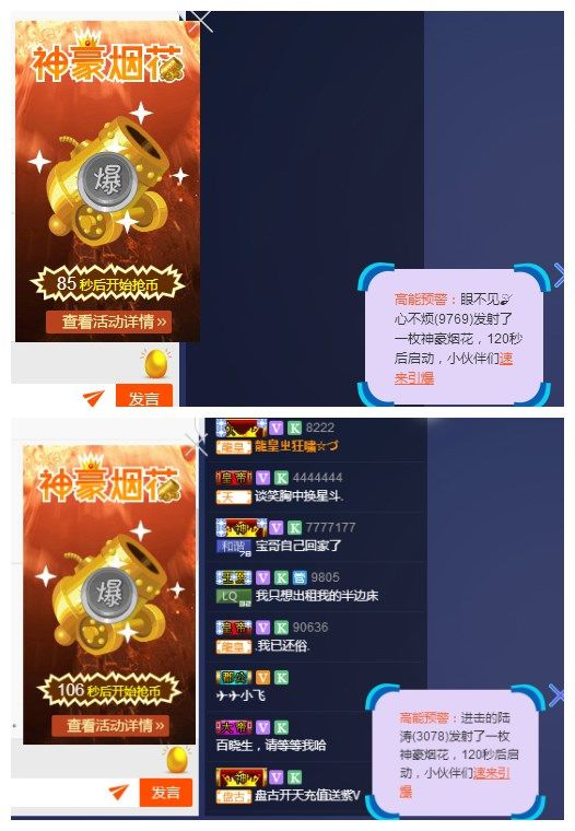小妮子~主播照片