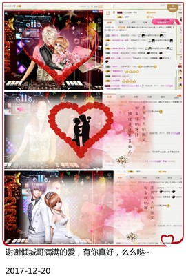 DJ21225主播照片