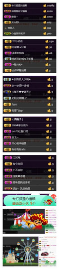 狐狸讨米去了主播照片