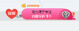 单身喵就是我～主播照片