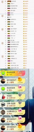大脸.恭祝爱妃公爵主播照片