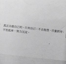 桃十二丶主播照片