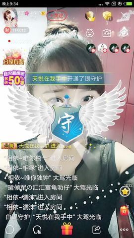 海鸽晚上见主播照片