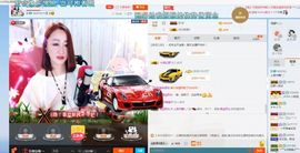 上官亦舞🌼主播照片