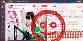 ☆缘☆酒妹主播照片