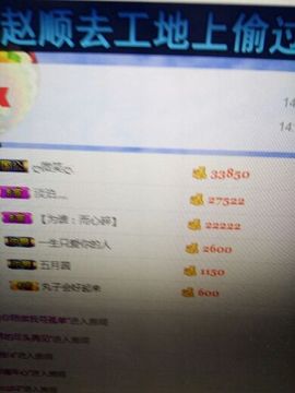 婷儿～25号休主播照片